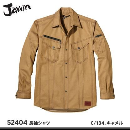 何でも揃う jawin】ジャウィン秋冬作業服【52404長袖シャツ】 - 作業服・鳶 作業服