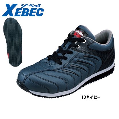 【XEBEC】ジーベック安全靴【85188セフティシューズ】 - 作業服・鳶服・工具・安全帯・安全靴の激安通販 | ワークショップ三和