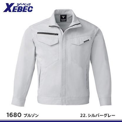 ジーベック】XEBEC秋冬作業服【1680ブルゾン】 - 作業服・鳶服
