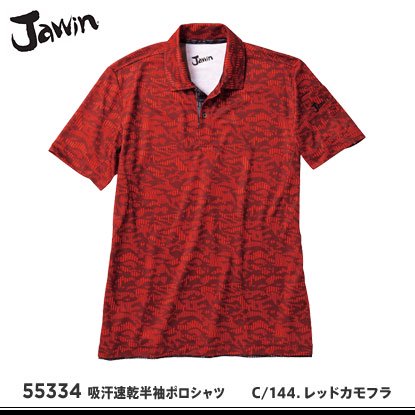 jawin オファー ポロシャツ