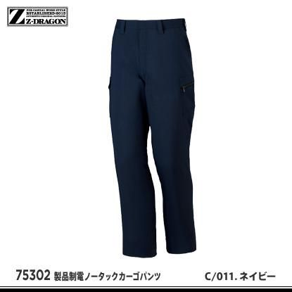 のんのん 楽天市場】【ふるさと納税】スリクソン ZXi4 アイアン5本セット