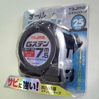 タジマ　TAJIMA ステンロック-25　7.5m　スケール　メジャー6930税抜価格