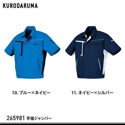 ももクロ×ファミマ全国限定100着！激レア新品！【もも黒ジャン 男性用サイズ】 楽天市場】【7/25限定！当選確率2分の1！1等最大100%ポイント