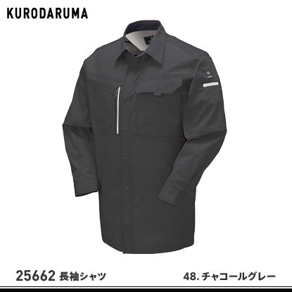 【KURODARUMA】クロダルマ春夏作業服【25662長袖シャツ】 - 作業服・鳶服・工具・安全帯・安全靴の激安通販 | ワークショップ三和