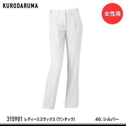 レディースウェア momotarou 123 human woman ◇ギマコットンセーラーカラープルオーバー