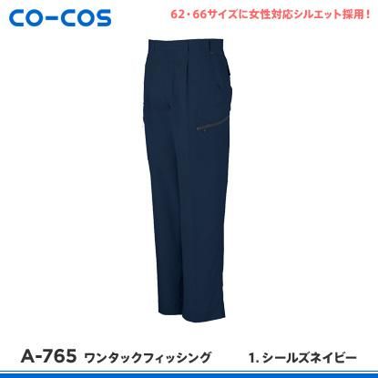 コーコス信岡 A-765 ワンタックフィッシング│ANDARESCHIETTI