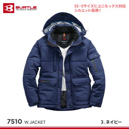 バートル】BURTLE防寒服【7510防寒ジャケット（大型フード付）（ユニセックス）】購入画面で表示価格よりさらに5%OFF!! -  作業服・鳶服・工具・安全帯・安全靴の激安通販 | ワークショップ三和