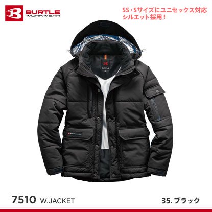 【バートル】BURTLE防寒服【7510防寒ジャケット（大型フード付
