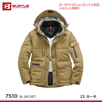 バートル】BURTLE防寒服【7510防寒ジャケット（大型フード付）（ユニ