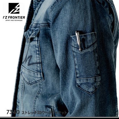 【I’Z FRONTIER】アイズフロンティア年間作業服【7340ストレッチ3Dワークジャケット】 - 作業服・鳶服・工具・安全帯・安全靴の激安通販  | ワークショップ三和