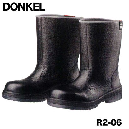 ドンケル】ラバー2層底安全靴【R2-06】 - 作業服・鳶服・工具・安全帯・安全靴の激安通販 | ワークショップ三和