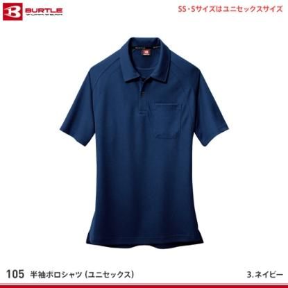 simポロシャツ　Lサイズ 楽天市場】【SS-LL】5.8オンス ポケット付きポロシャツ