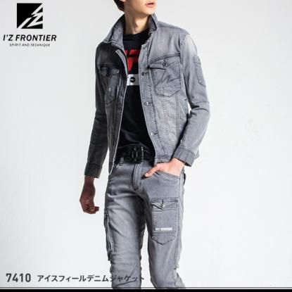 I'Z FRONTIER】アイズフロンティア春夏作業服【7410アイスタッチ