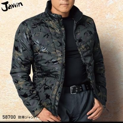 jawin】ジャウィン防寒服【58700防寒ジャンパー】 - 作業服・鳶服