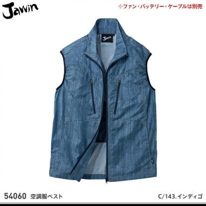 BURTLE Jawin 空調服 Jawin】 54000 空調服(R)長袖ブルゾン [春夏]※SLIM FIT※通販