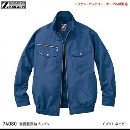 チャイナブルゾン 楽天市場】BLEU DE CHINE CO ブルーデチャイナ SHANGHAI JK