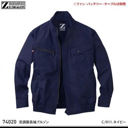 Jawin 空調服 Lサイズ フルセット　【新品未使用】 Jawin 空調服 Lサイズ フルセット 【新品未使用】 Jawin】 54000