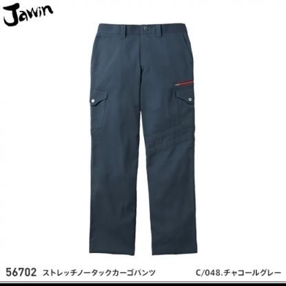 717tulip　詳細本文１４点 楽天市場】自重堂Jawin 56702 ストレッチノータックカーゴパンツ