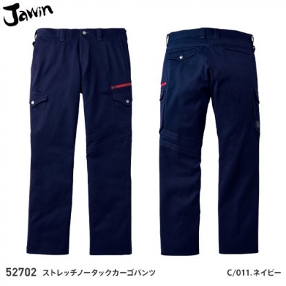 【jawin】ジャウィン秋冬作業服【52702ストレッチノータックカーゴパンツ】 - 作業服・鳶服・工具・安全帯・安全靴の激安通販 |  ワークショップ三和