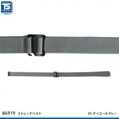 tredoale様 専用 722・702スタールクス・バイク汎用キット / MARCHAL JAPAN