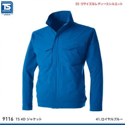 九州男さま専用 九州男 Discography: Vinyl, CDs, & More | Discogs