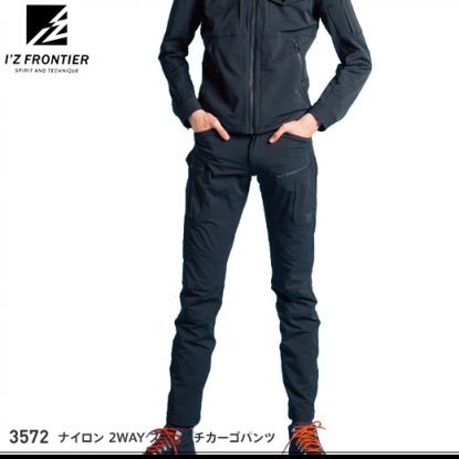 【I’Z FRONTIER】アイズフロンティア年間作業服【3572　ナイロン2WAYストレッチカーゴパンツ】 -  作業服・鳶服・工具・安全帯・安全靴の激安通販 | ワークショップ三和