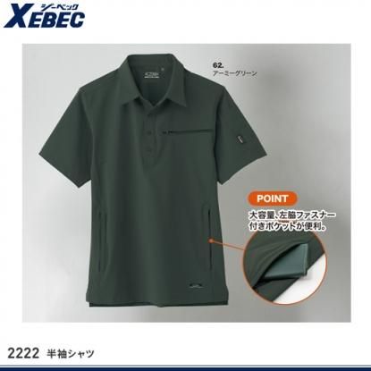 楽天市場】チェッカーフラッグ（ポロシャツ｜トップス）：メンズ