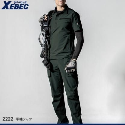 ジーベック】CROSS ZONEポロシャツ【クロスゾーン半袖ポロシャツ ジーベック】CROSS ZONEポロシャツ【クロスゾーン半袖ポロシャツ