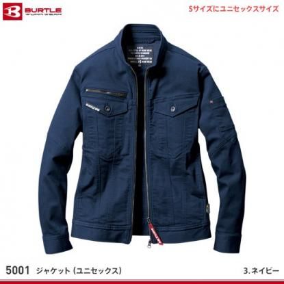 楽天市場】【秋冬モデル バートルのデニムジャケットはコレ