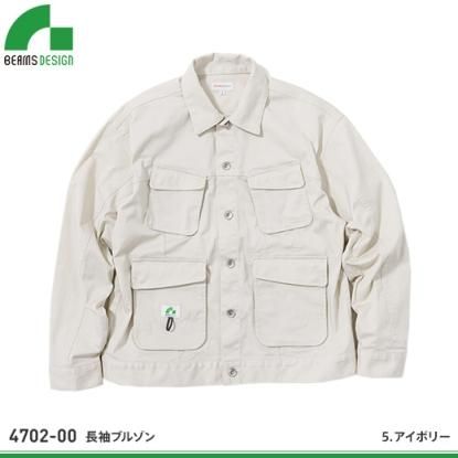 ビームスデザイン】BEAMS SESIGN 長袖ブルゾン【ストレッチ長袖