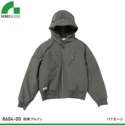 ゼット（ZETT）（メンズ）野球ウェア ZETT by BEAMS DESIGN