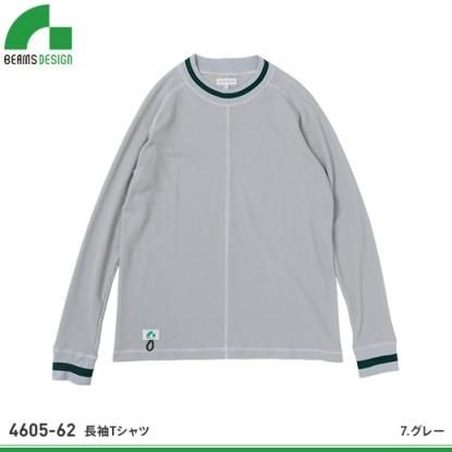 ビームスデザイン】BEAMS DESIGN Tシャツ【長袖Tシャツ4605-62 ビームスデザイン】BEAMS DESIGN Tシャツ【長袖Tシャツ4605-62
