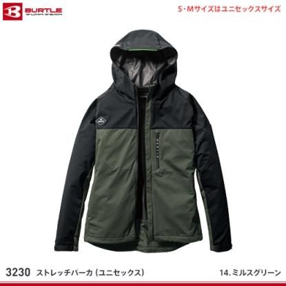 バートル BURTLE防寒服 3230ストレッチパーカ（ユニセックス
