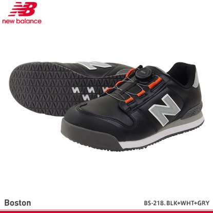 ニューバランス】NEW BALANCE 安全靴 Boston BS-118.BS-218.BS-818 