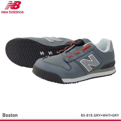 ニューバランス】NEW BALANCE 安全靴 Boston BS-118.BS-218.BS-818,BS-445 | メーカー: ニューバランス(NEW  BALANCE) | サイズ: 24.5cm, 25cm, 25.5cm, 26cm, 26.5cm, 27cm, 28cm, 29cm | カラー:  ホワイト, ブラック, グレー - 作業服・鳶服・工具・安全帯・安全靴の激安 ...