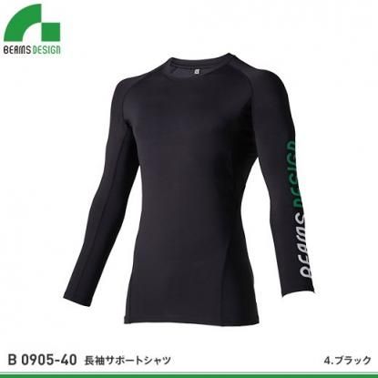 ゼット（ZETT）（メンズ）野球ウェア ZETT by BEAMS DESIGN T