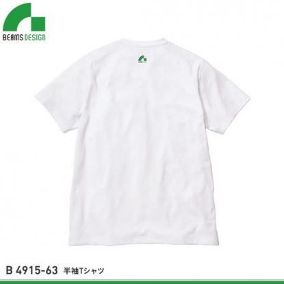BEAMS DESIGN Tシャツ | 半袖Tシャツ - 作業服・鳶服・工具・安全帯