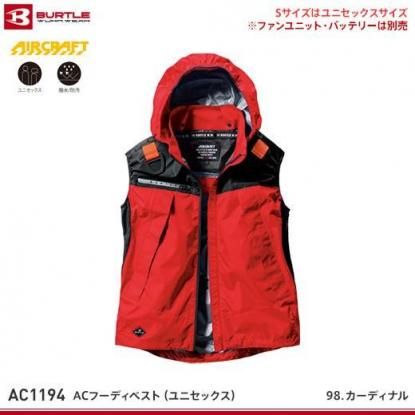 な。 AC1194 カーディナル XL 186022088_o3.jpg?