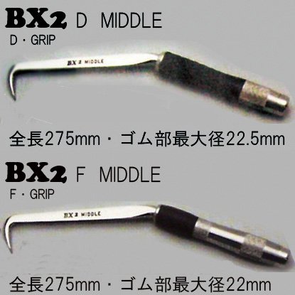 【MIKI】BXハッカー【BX2_MIDDLEシリーズ】 - 作業服・鳶服・工具・安全帯・安全靴の激安通販 | ワークショップ三和
