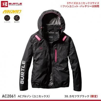 空調服 BURTLE WORK WEAR 3XL BURTLE バートル 空調作業服 作業着 エアークラフトベスト