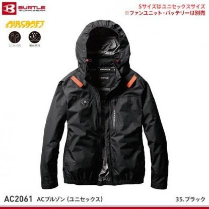 空調服 BURTLE WORK WEAR 3XL BURTLE バートル 空調作業服 作業着 エアークラフトベスト