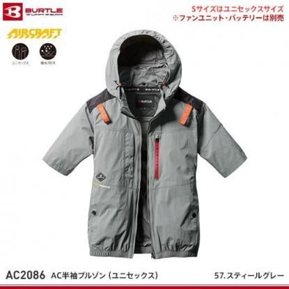BURTLE AC2086 半袖ブルゾン Mサイズ Amazon.co.jp: BURTLE バートル エアークラフト半袖ブルゾン