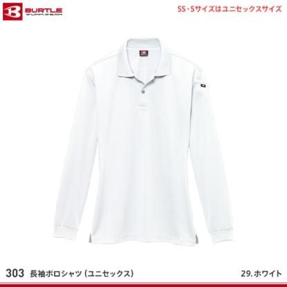 WIC.ロングスリーブ ポロシャツ Men's｜モンベル