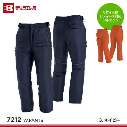 バートル】BURTLE防寒ズボン【防寒パンツ7212】 - 作業服・鳶服・工具