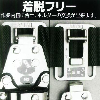 MIKI SPH収納ケース ブラック SPH1M3-B 6246 MIKI】ハッカーケース【SPH1M3-RE,SPH1M3-BU】《ハッカー