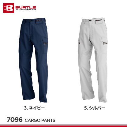 バートル】BURTLE春夏作業服【7096カーゴパンツ】購入画面で表示価格