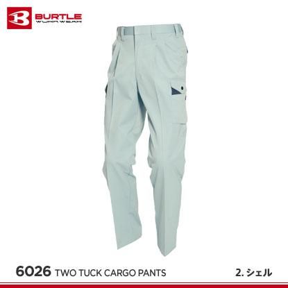 BURTLE春夏作業服|6026ツータックカーゴパンツ - 作業服・鳶服