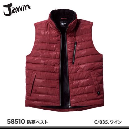 【jawin】ジャウィン防寒服【58510防寒ベスト】 - 作業服・鳶服・工具・安全帯・安全靴の激安通販 | ワークショップ三和