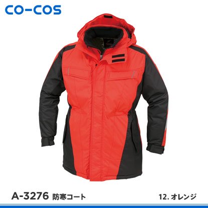 新品】co-cos コーコス信岡 防寒コート 防寒スラックス 4L - その他