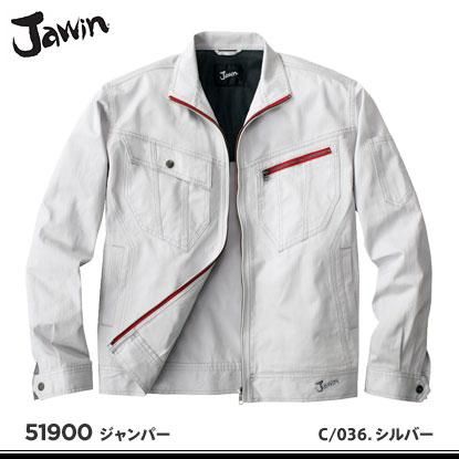 jawin】ジャウィン秋冬作業服【51900長袖ジャンパー】 - 作業服・鳶服